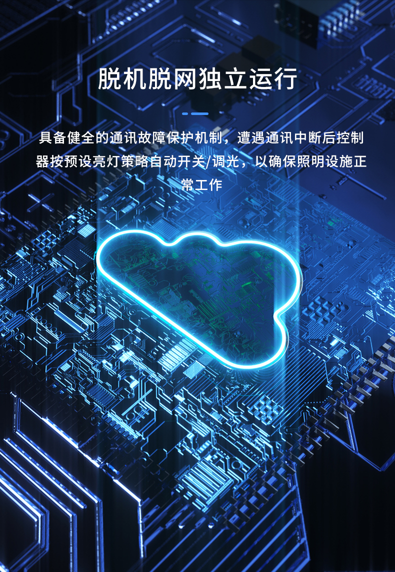 4G-NEMA单灯详情_07.jpg