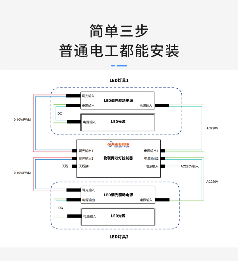 NB双灯详情-1_08.jpg
